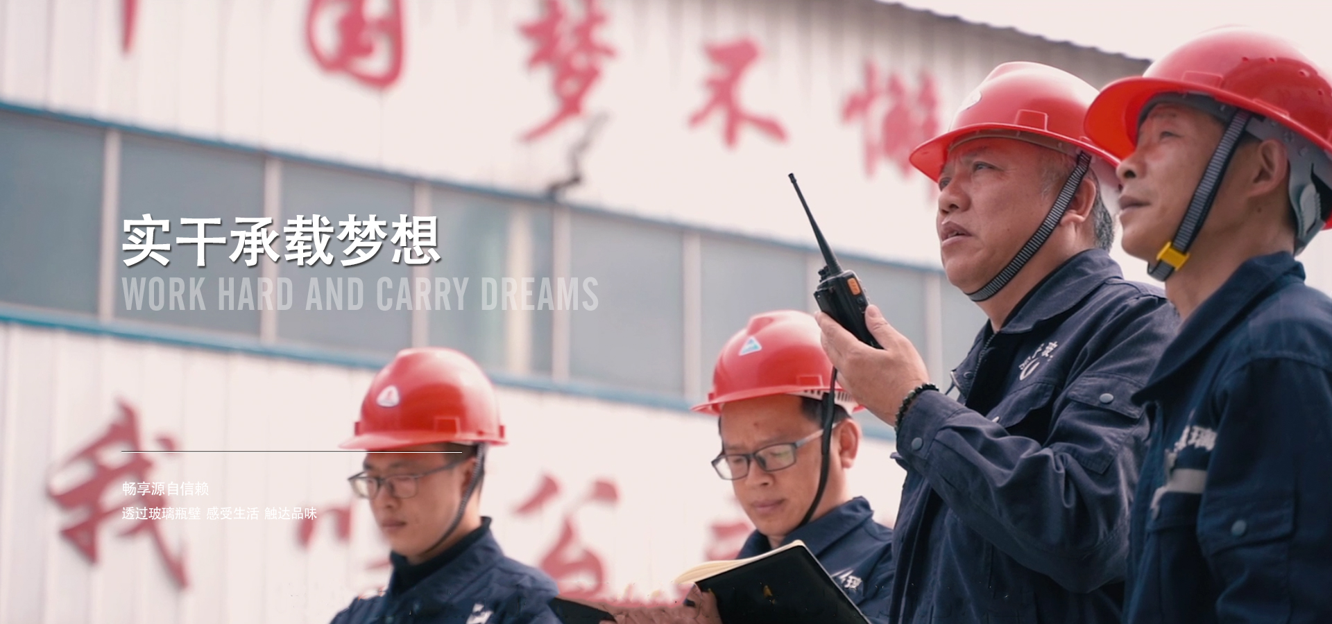 问鼎中国有限公司官网玻璃